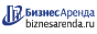Коммерческая недвижимость в Арске